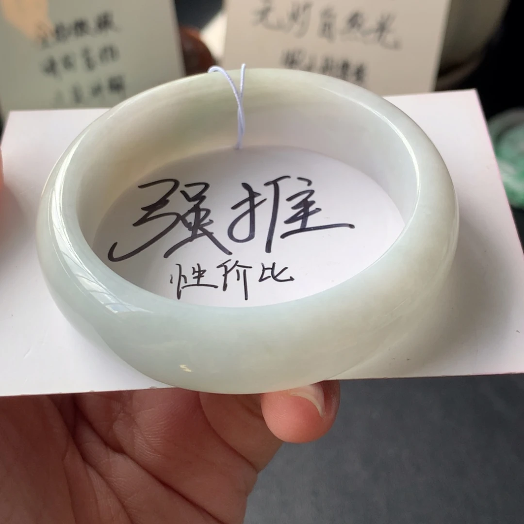 翡翠未镶嵌手镯52号54-15.1-7