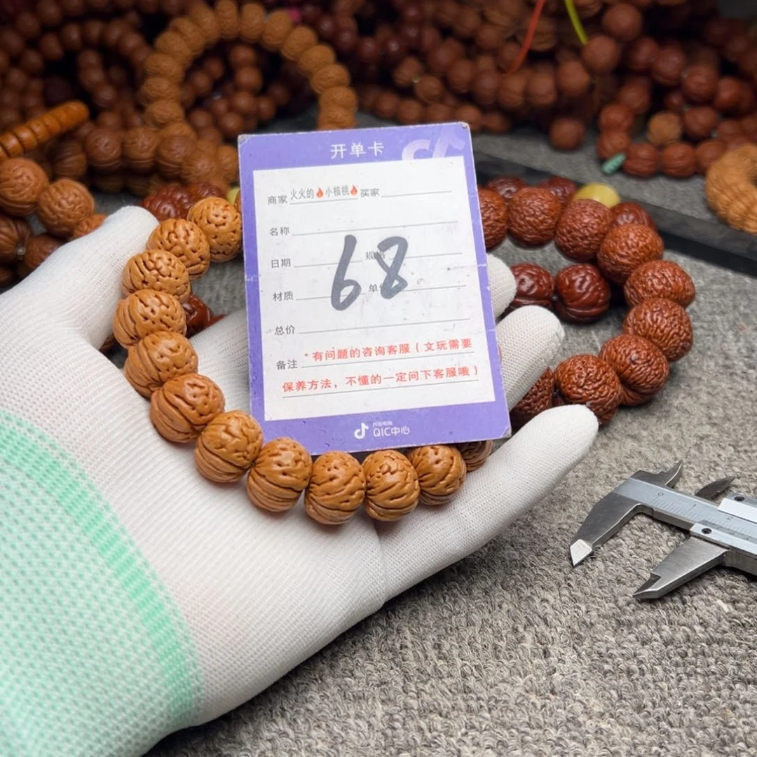 桃核手串68树王纽扣17