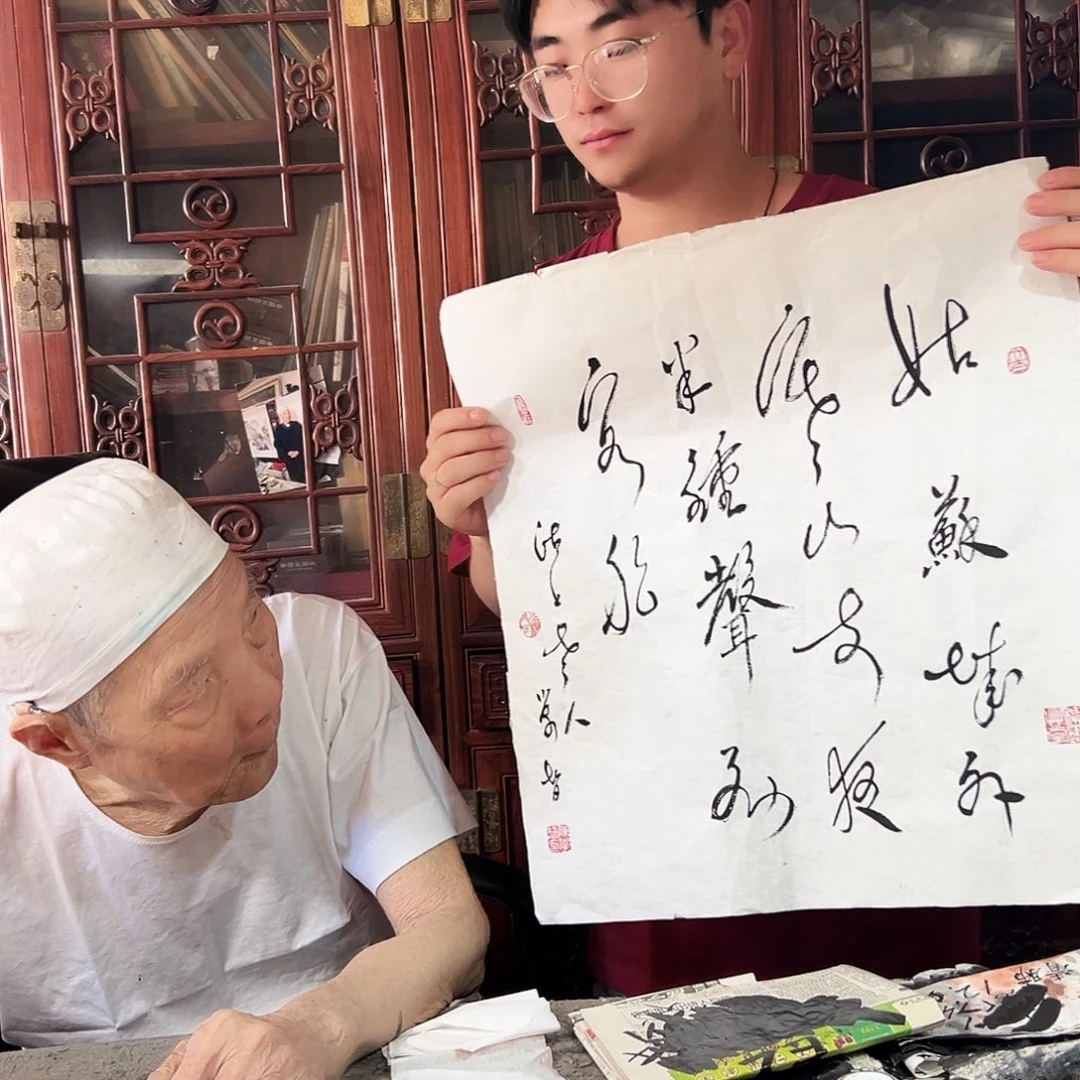 书法陈学智老师福利作品