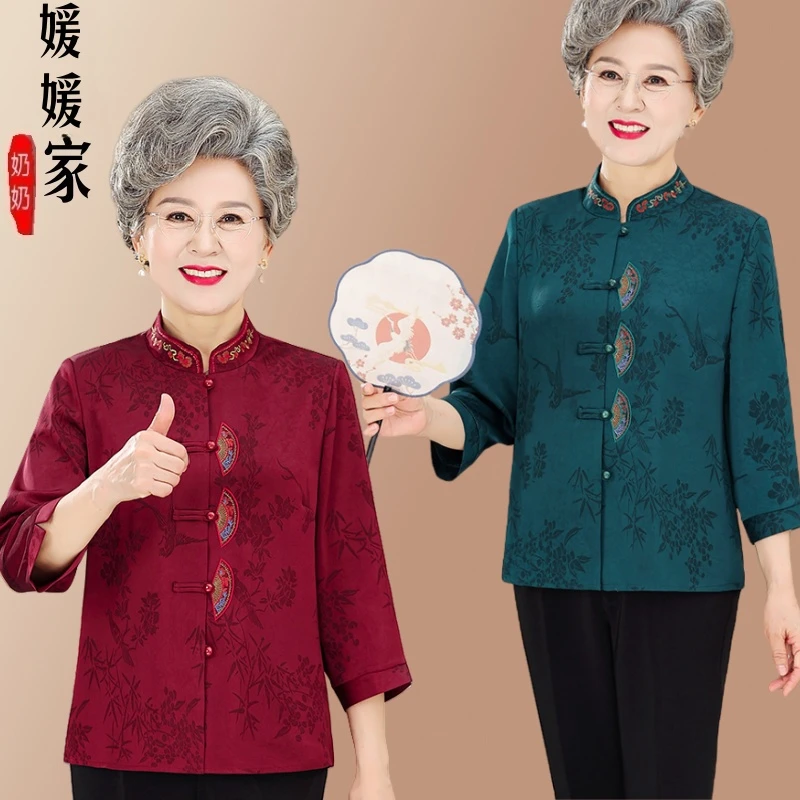2025老年人妈妈夏装奶奶七分衬衫国风上衣服洋气衣服绣花衬衣时尚
