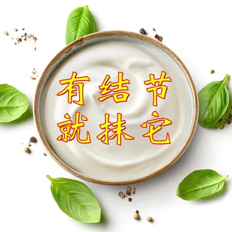 蒲公英猫抓草夏枯草膏