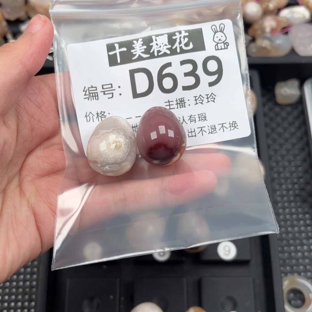 玛瑙/玉髓颈饰未镶嵌静**春