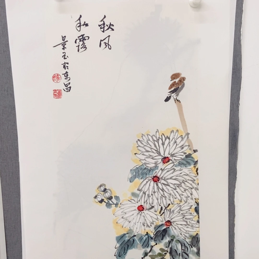 国画手写手绘作品205