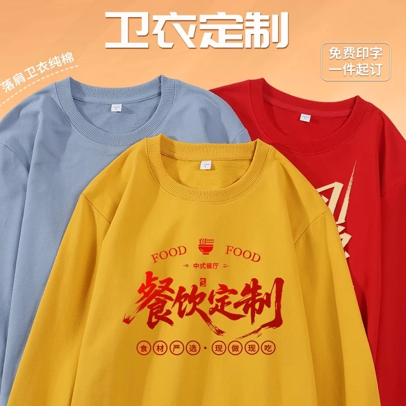 秋冬季餐饮工作服长袖咖啡奶茶店后厨烧烤火锅饭店工装定制印logo