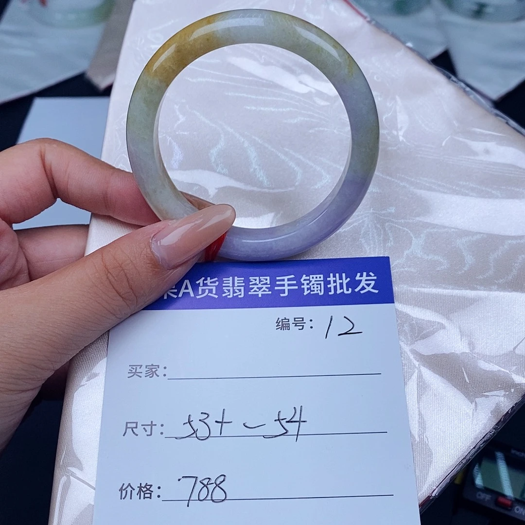 未镶嵌手镯翡翠百元手镯默认瑕疵