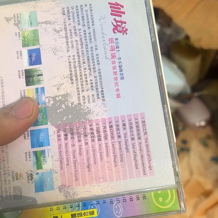 高***山琉璃手工艺品日用百货手工艺品