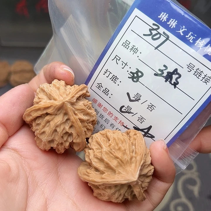 文玩核桃吊坠核桃307