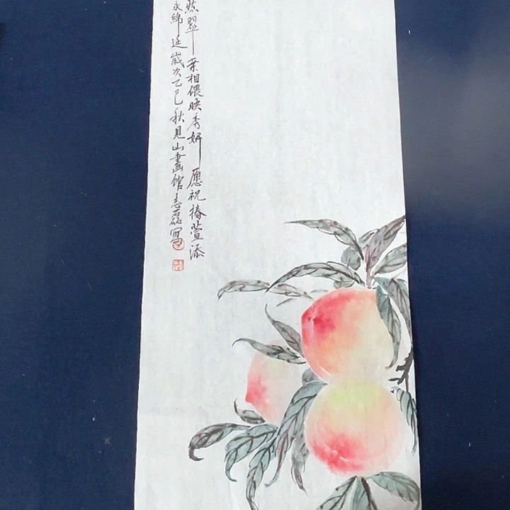 国画秦志磊国画作品