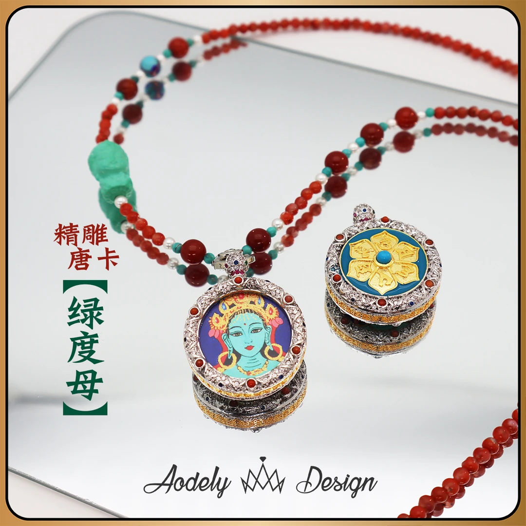 【绿度母】六字真言版描金手工绿度母唐卡X-399