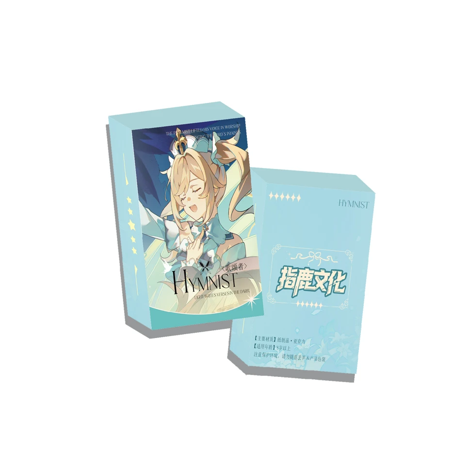 MT[创意]【指鹿文化-覆雪苍林诗篇】二创收藏色纸（主播代拆）