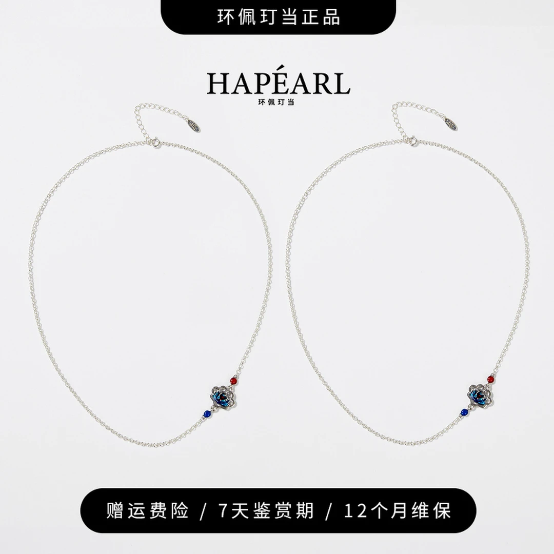 环佩玎当坠链均925银好运莲莲珐琅彩工艺项链多样性发1