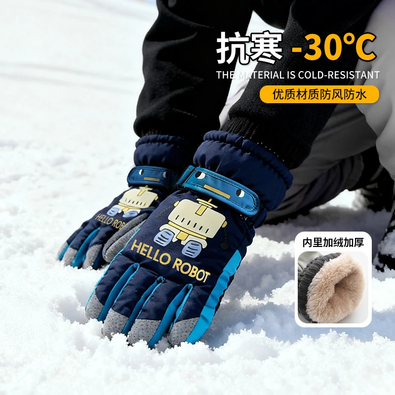 户外滑雪冬季男童中大童保暖加绒儿童手套6-12岁上学专用