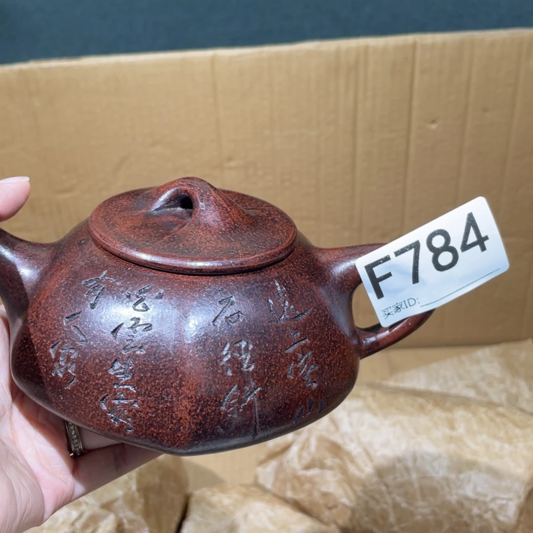 茶壶紫砂紫砂茶壶784