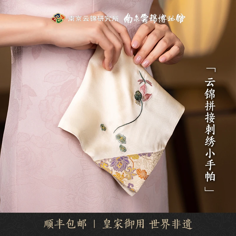 南京云锦博物馆[清风荷韵手帕]女士手帕配饰礼盒装