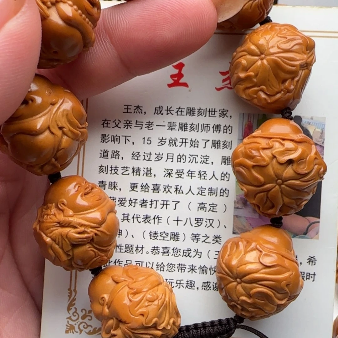 橄榄核手串/手链橄榄核