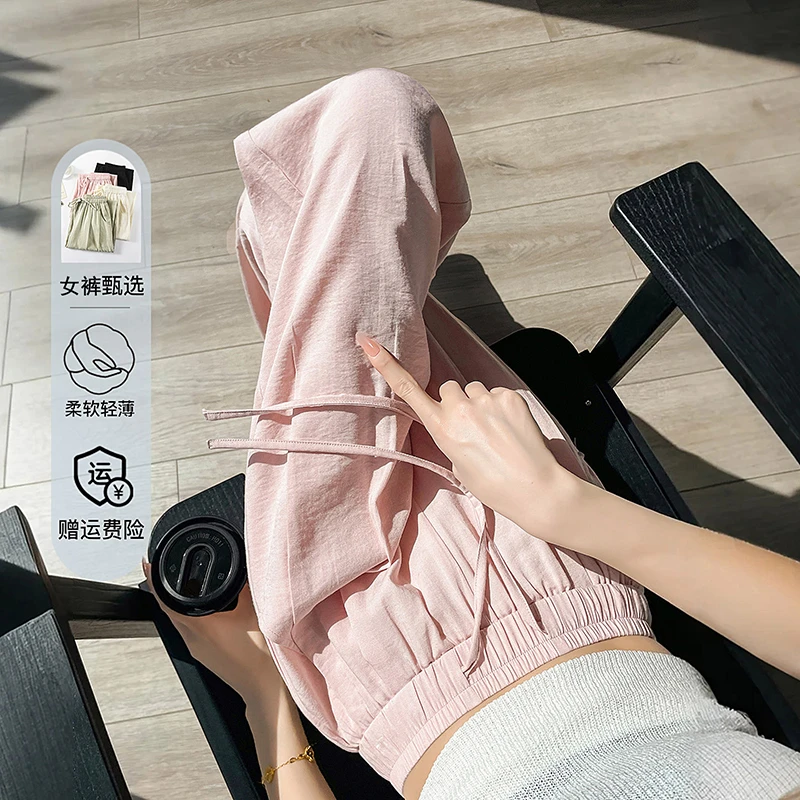 粉色阔腿裤女2025新款高腰显瘦垂感冰丝小个子休闲窄版直筒香蕉裤