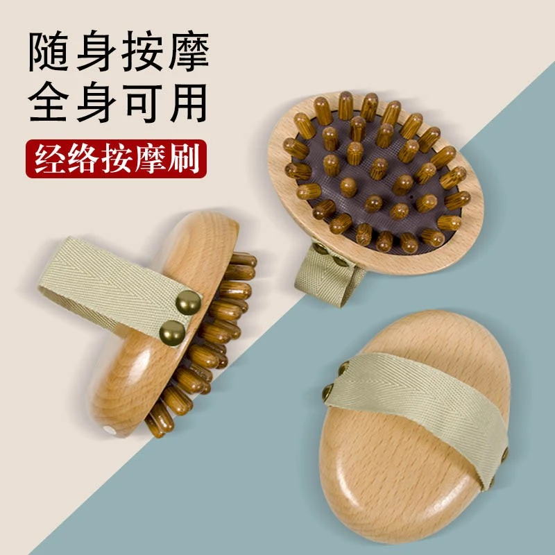 经络刷肚子榉木气囊全身通用带脉按摩神器揉腹部筋络刷腿部气囊梳