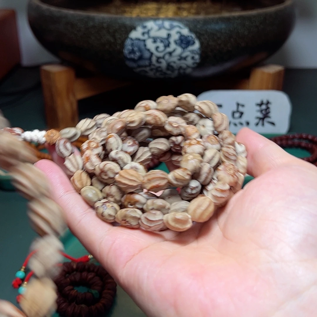 吊坠柏香籽/百香籽699.9