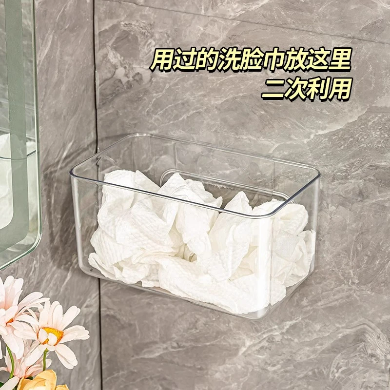 废弃洗脸巾收纳盒家用壁挂卫生间棉柔巾收纳架擦脸巾多功能置物架