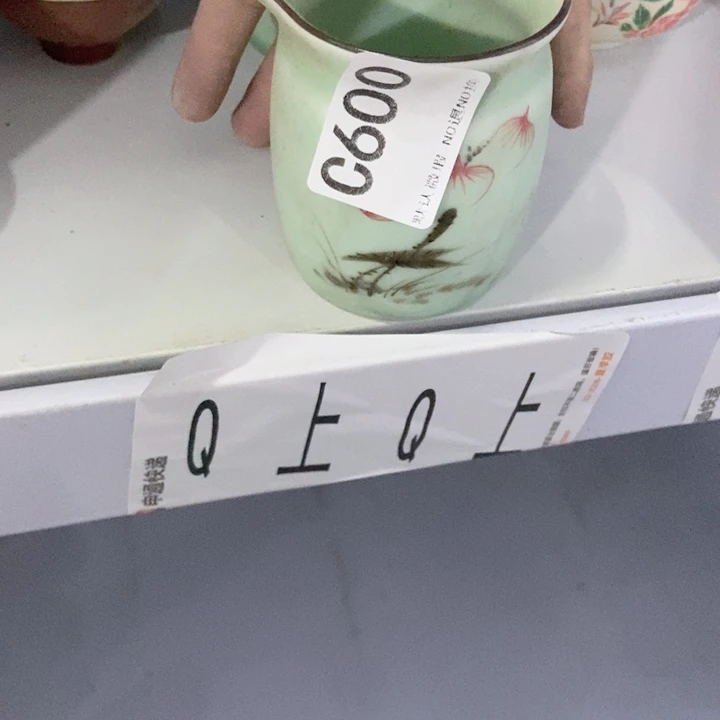 落*茶具微瑕，介意勿拍