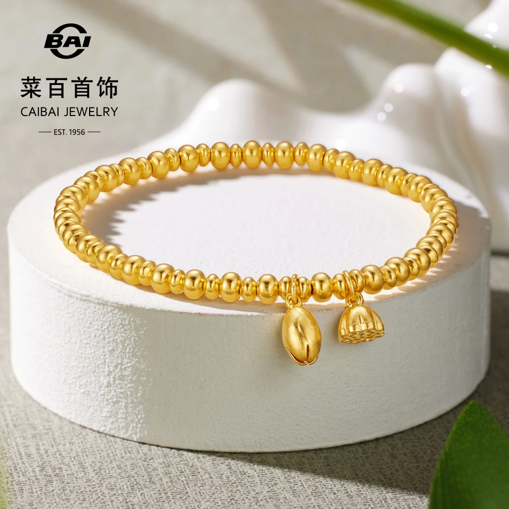 菜百首饰足金手链古法黄金荷荷美美念珠手链国风莲蓬莲