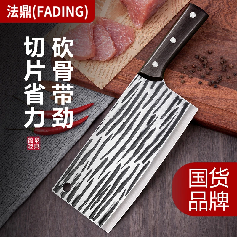 家用锤纹锻打工艺厨房专用切菜新中式切菜刀多功能女士不锈钢