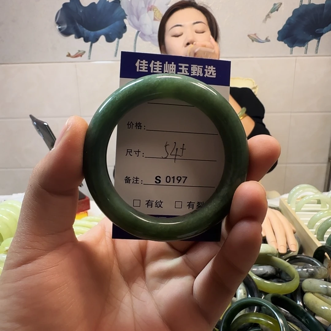 蛇纹石玉手镯未镶嵌s 0197