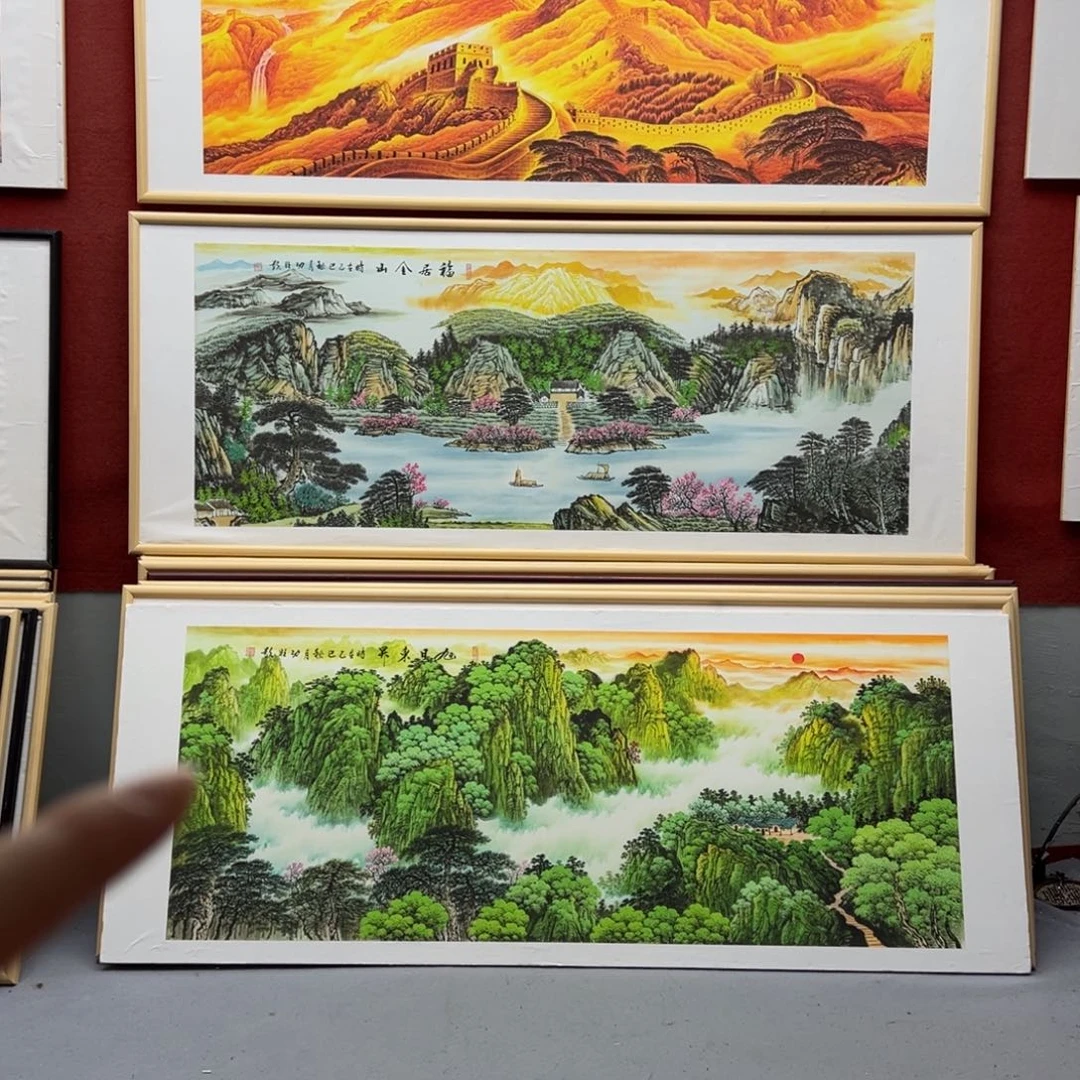 新***)国画172/85旭日东升