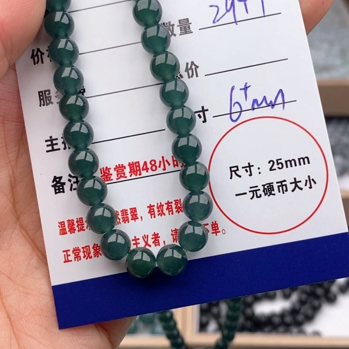 未镶嵌手链翡翠h****y手串
