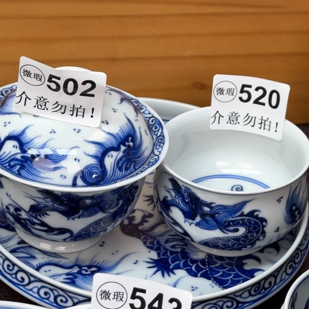 皮***球微瑕景德镇陶瓷杯子