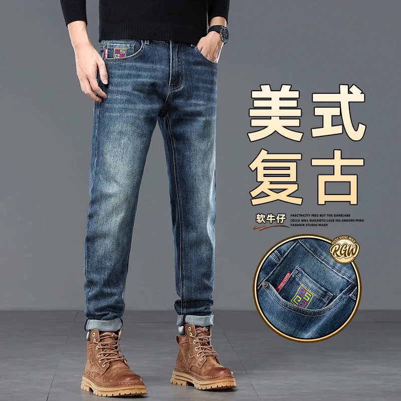 秋冬新款专柜同款高级感牛仔裤男款柔软刺绣休闲弹力直筒长裤8703