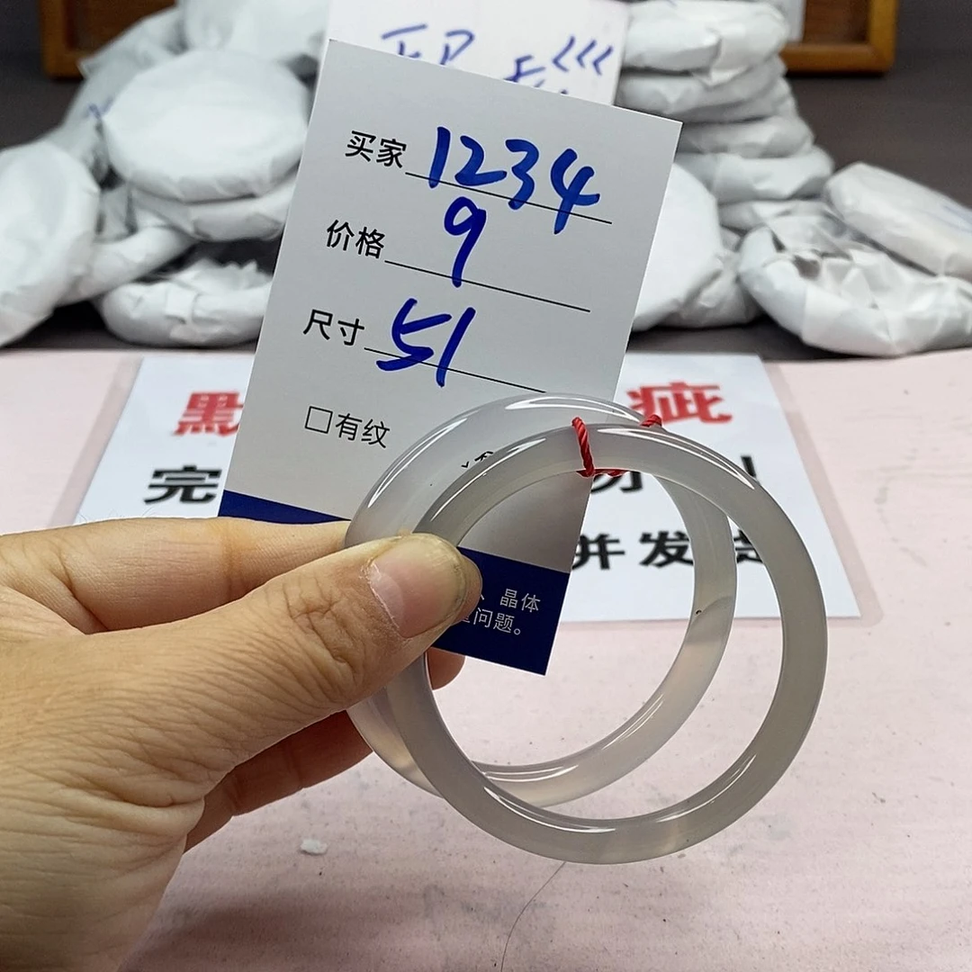 玛瑙/玉髓手镯未镶嵌1234