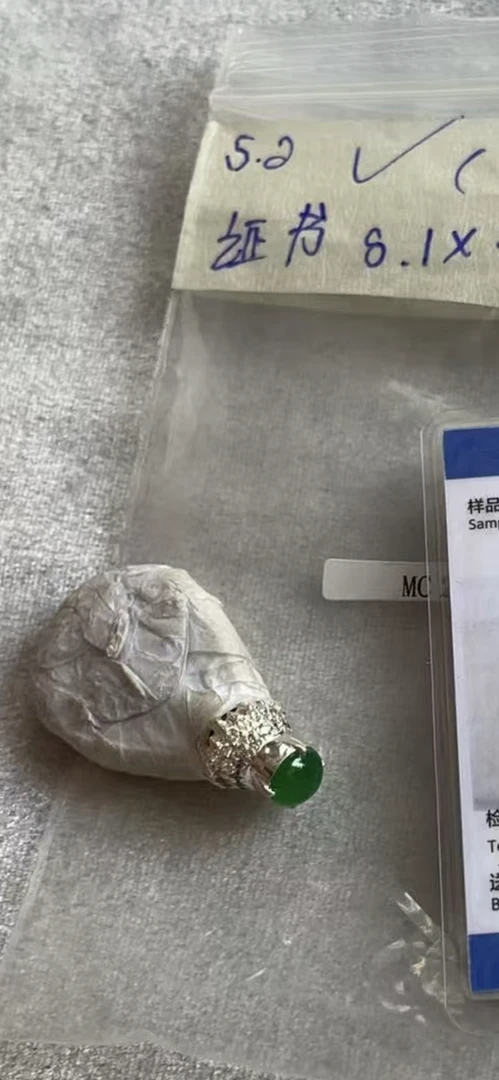 卡8左右翡翠阳绿蛋面