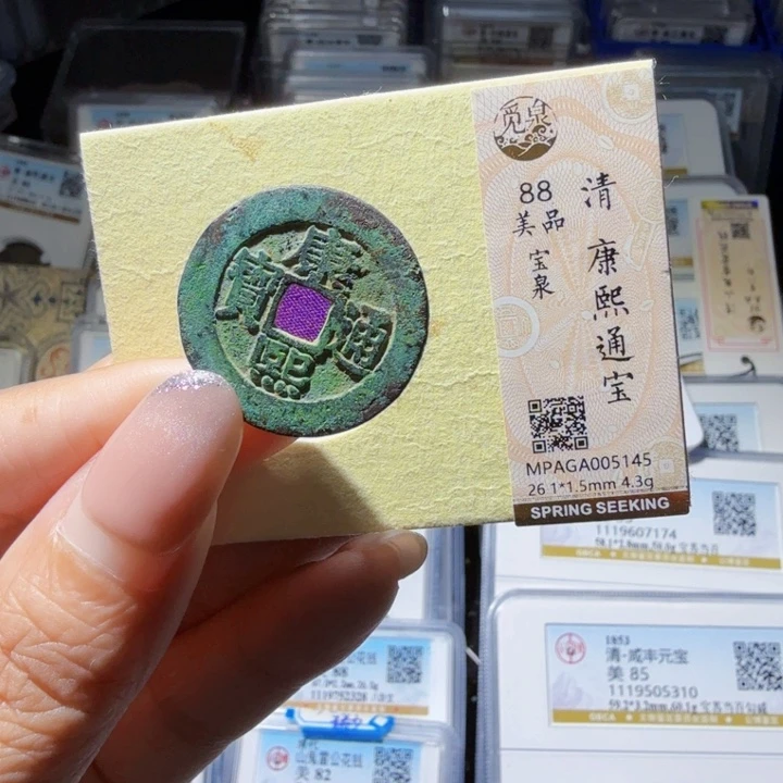 铜As历朝历代……5145