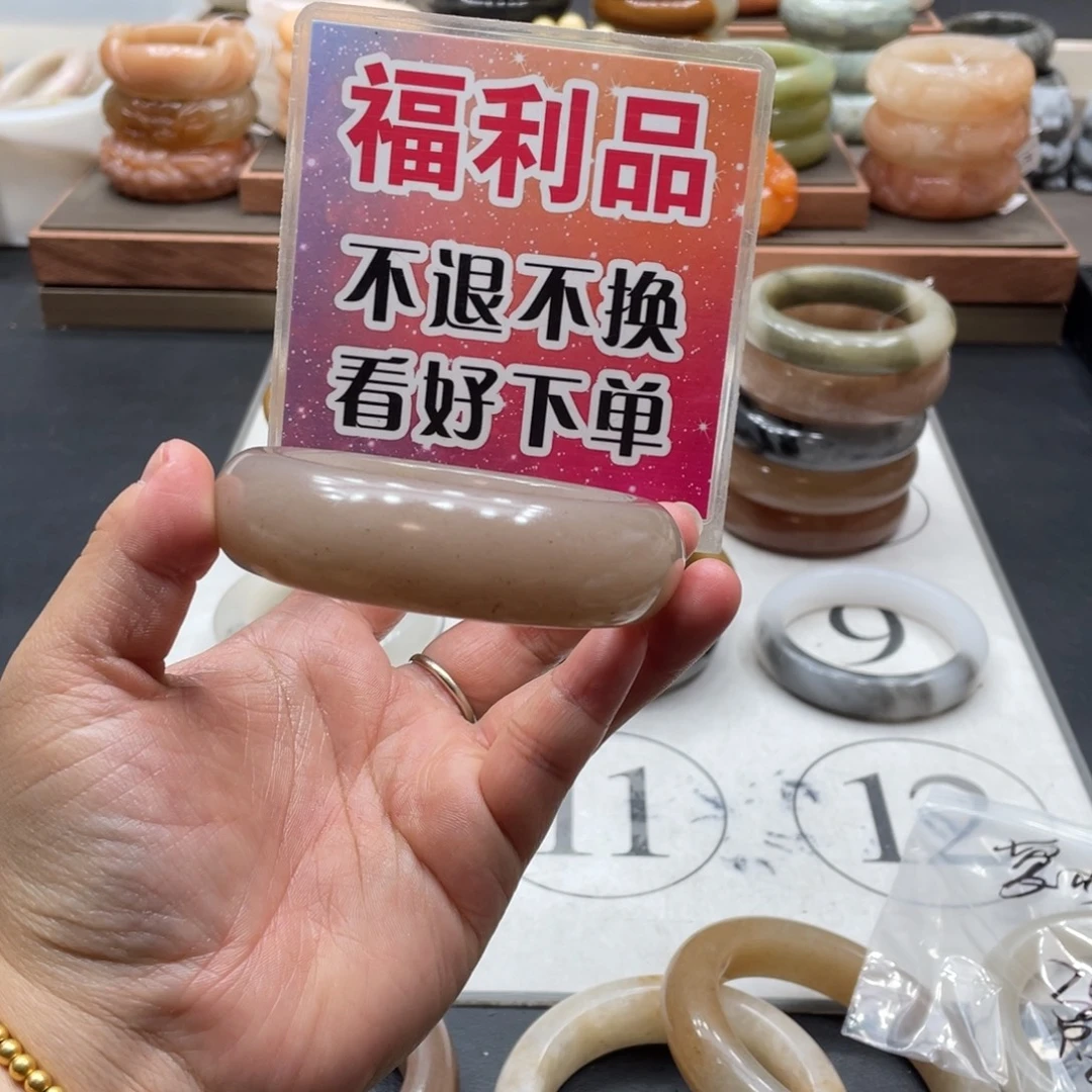 十***夏石英质玉未镶嵌手镯