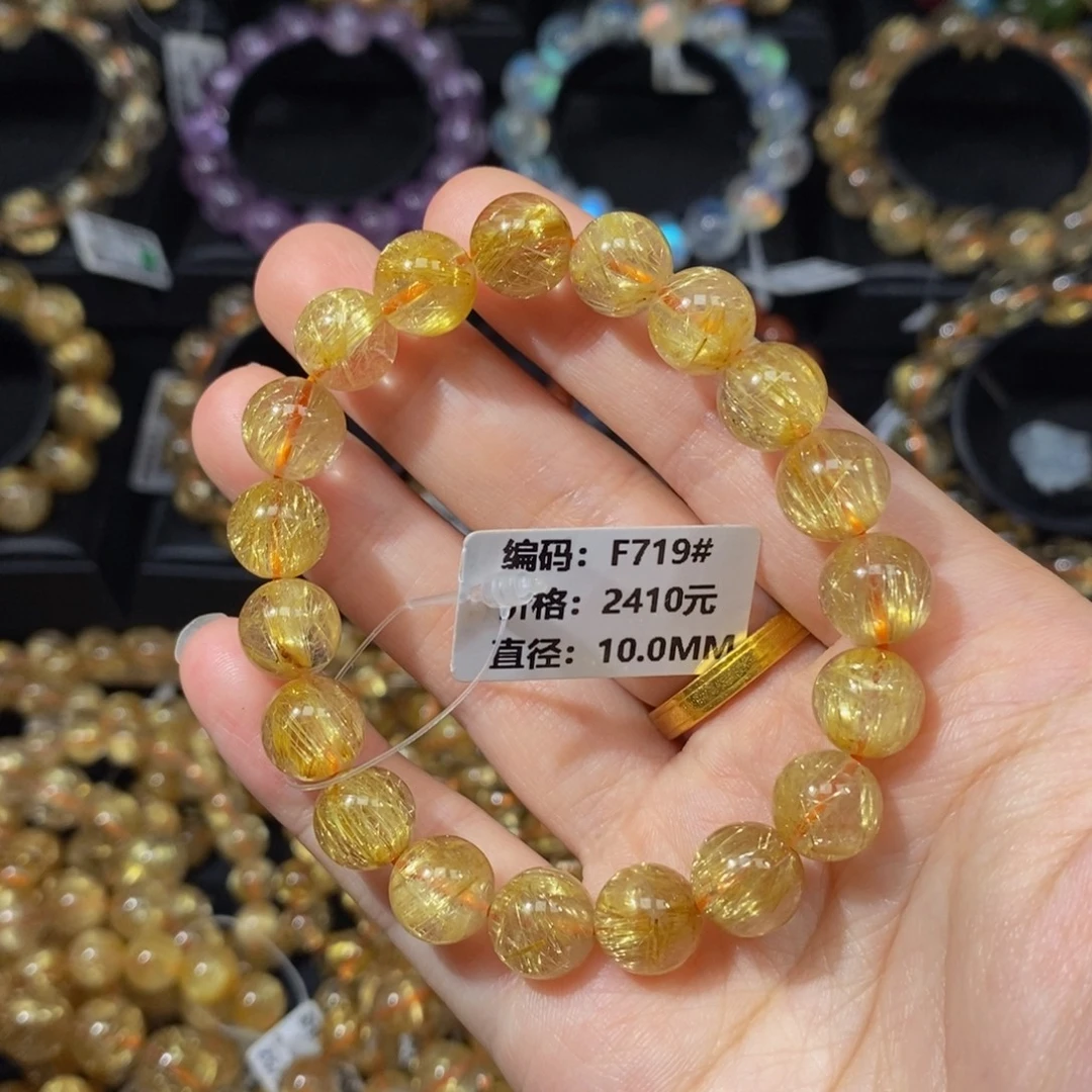 发晶手链未镶嵌F719#10.0mm