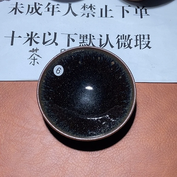 茶盏茶盏茶盏茶盏茶盏茶6