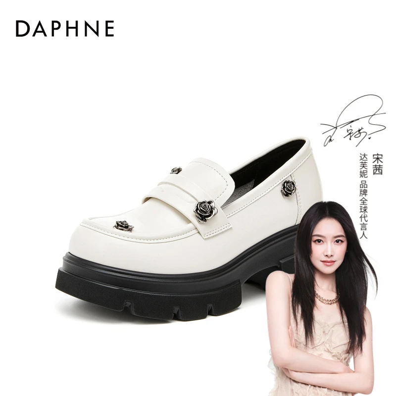 达芙妮厚底增高乐福鞋女2024秋季新款休闲时尚黑色白色小皮鞋单鞋