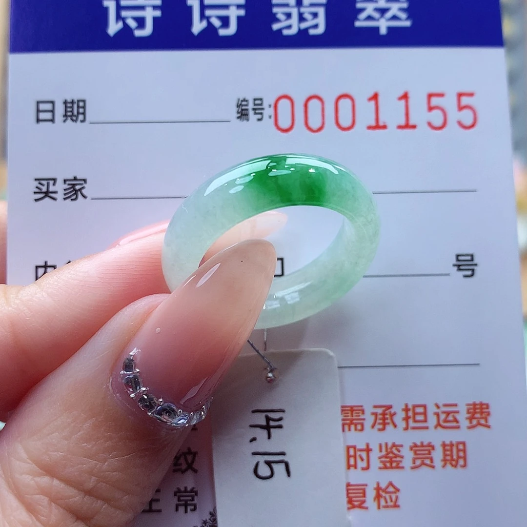未镶嵌戒指翡翠缅甸A货