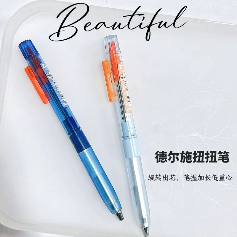 【黑墨-2支】E02蓝杆德尔施扭扭笔体验中性笔,掉封蜡不售后
