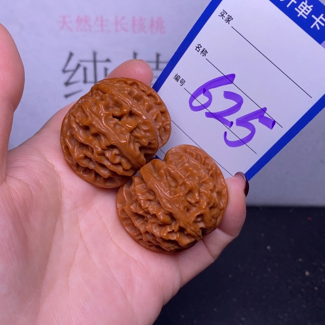 把件文玩核桃625/39苹果园