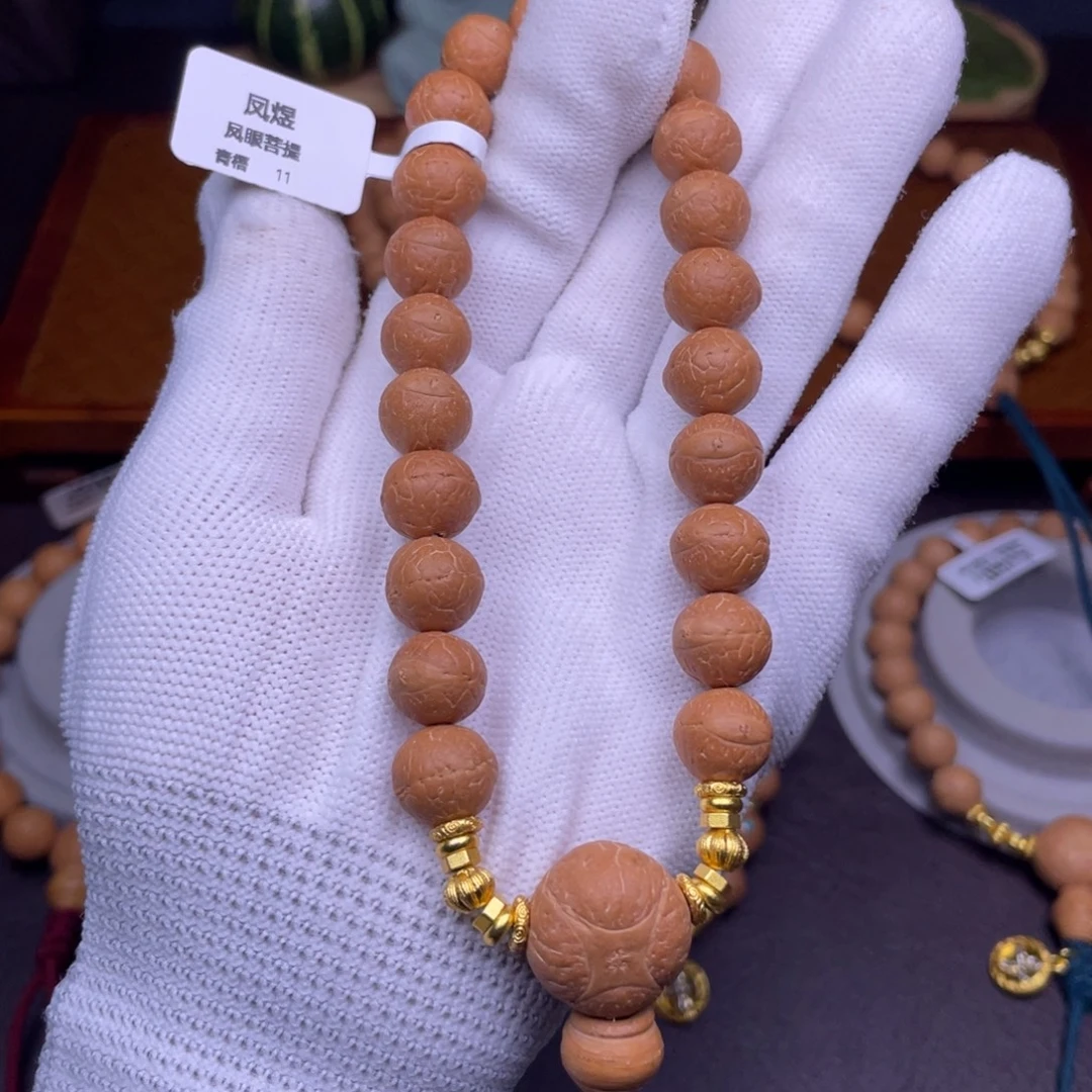 凤眼菩提手串尼泊尔凤眼菩提