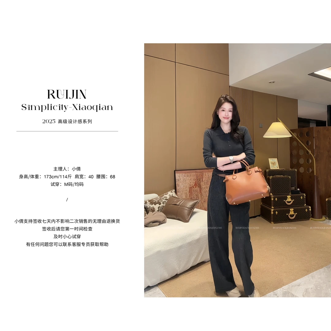 【RUIJIN】百搭必入 气质POLO翻领针织衫软糯长袖修身打底衫毛衣女