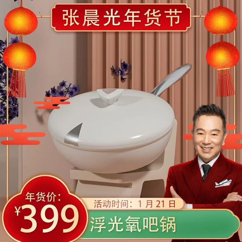 【光哥专属】帝伯朗 浮光0氟多用氧吧锅32CM 全炉灶通用