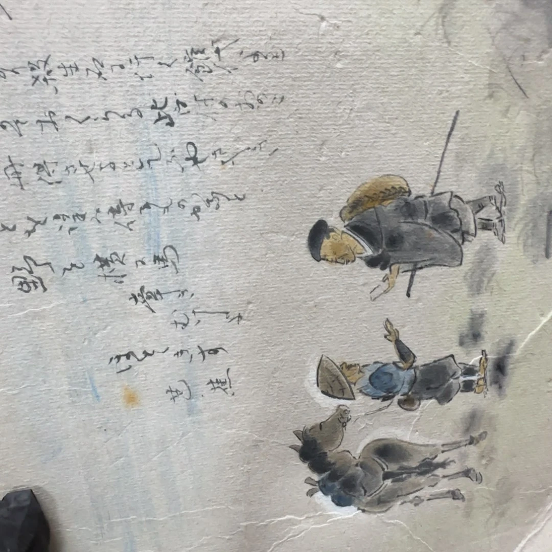 曲***觞版画134手绘作品欣赏