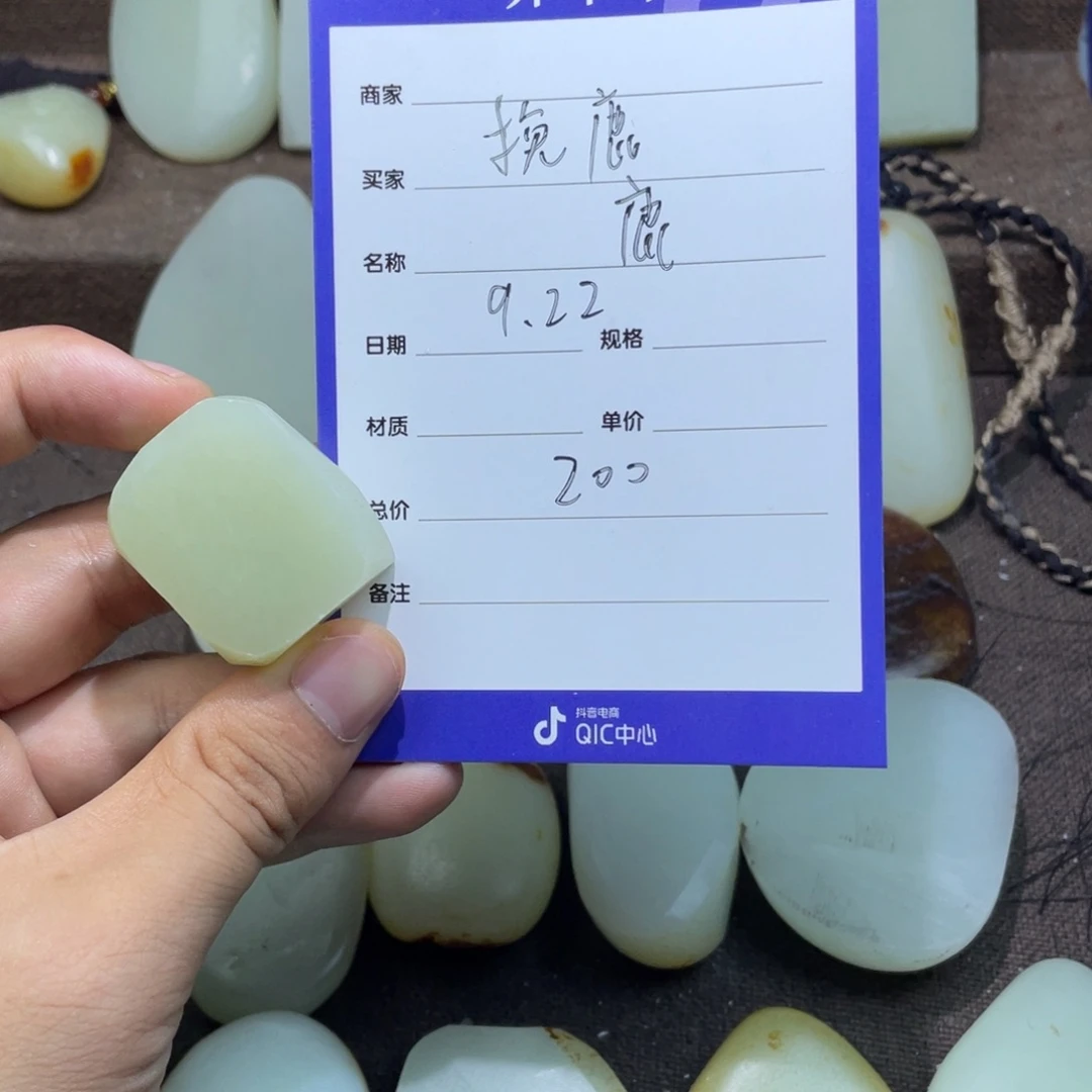 挽****未镶嵌和田玉定制和田玉