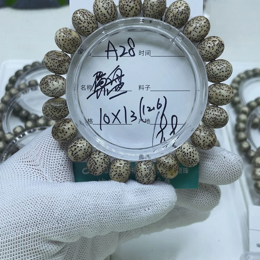 星月菩提吊坠A28算盘