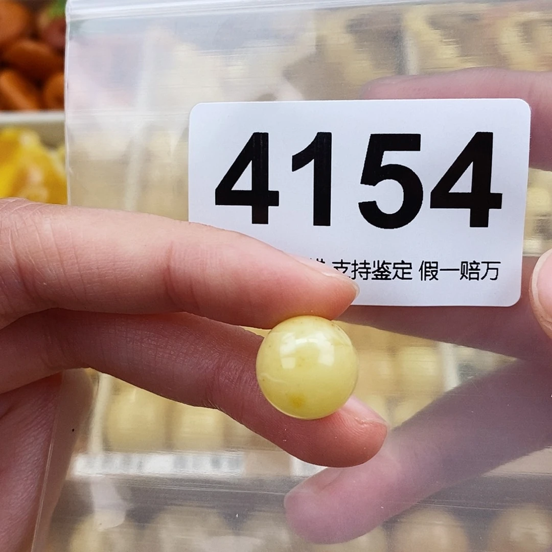 未镶嵌蜜蜡珠宝奇石13.3