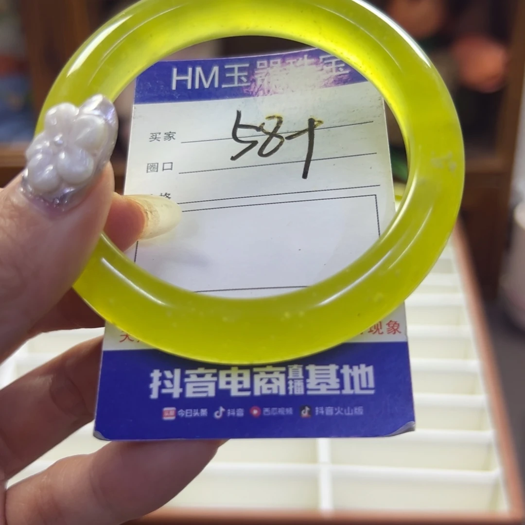 蛇纹石玉未镶嵌手镯209