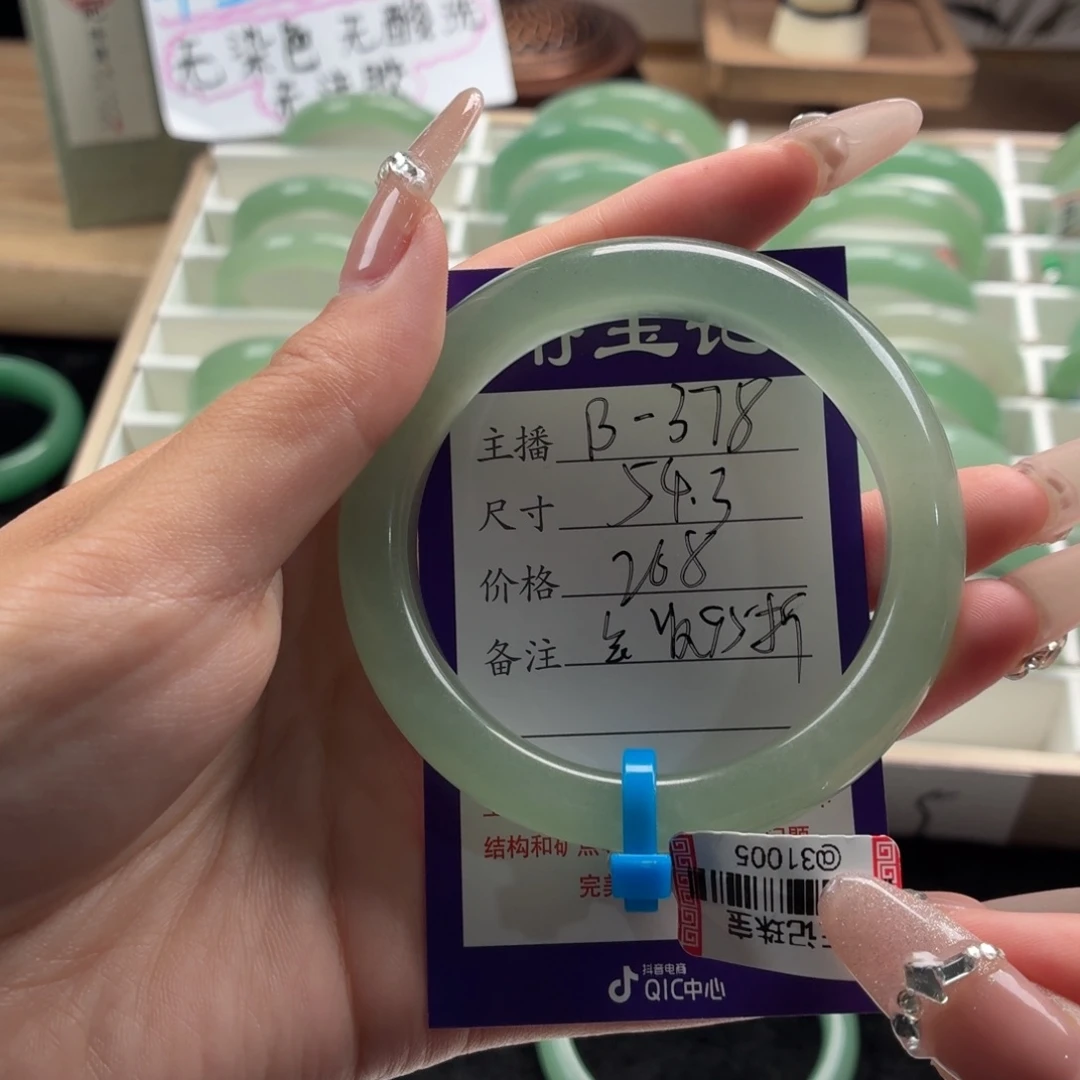 ****东陵石手镯未镶嵌